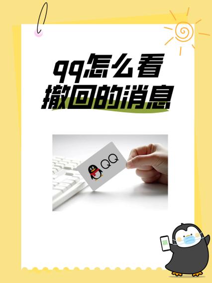qqhd2017缩略图