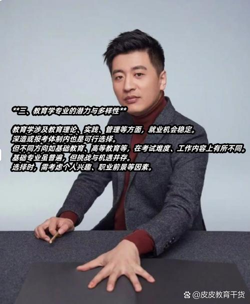 张雪峰最建议上厦门大学吗截图
