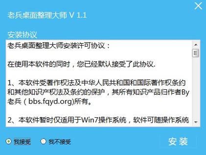 win10桌面图标重叠在一起截图