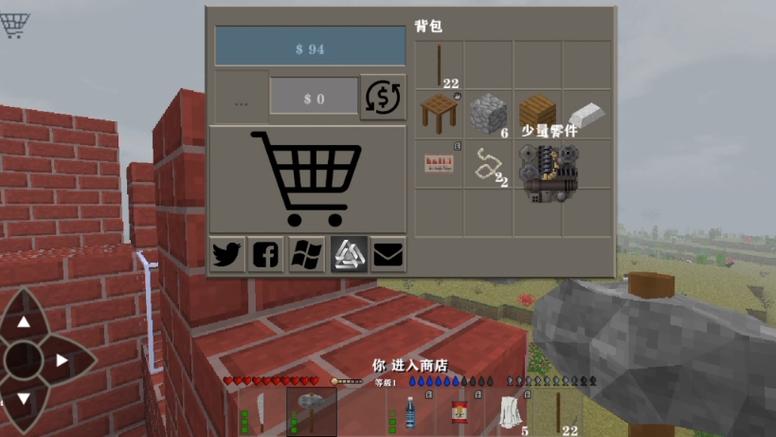 生存战争(内置模组)缩略图