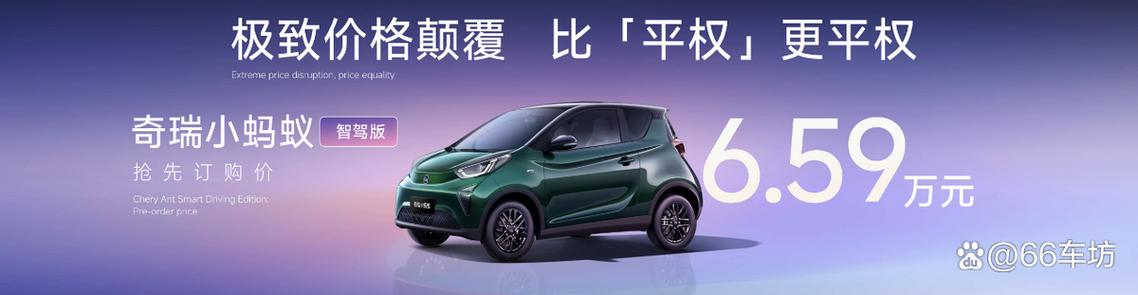 小蚂蚁最新版本图标