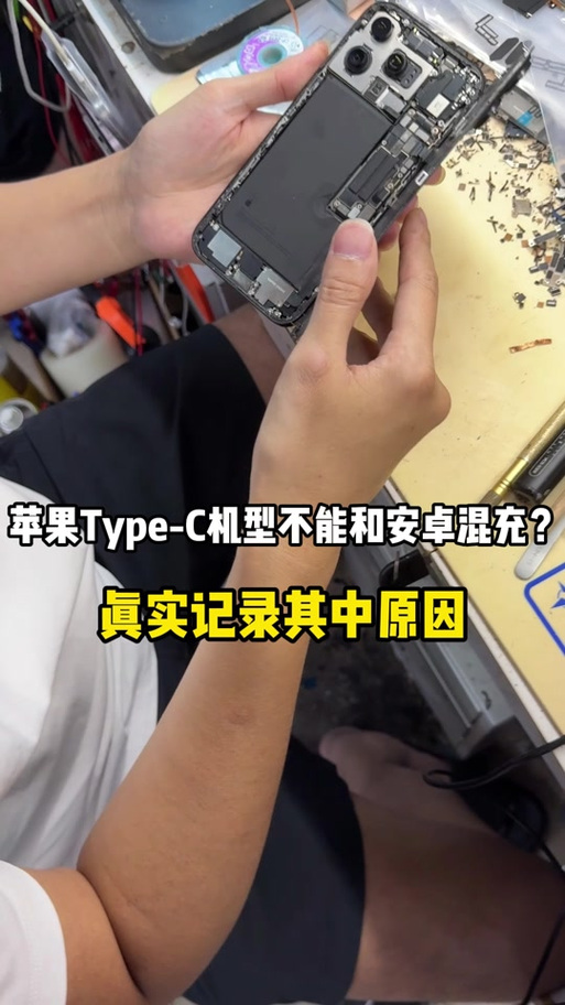 充电器充别的手机会损坏充电器吗