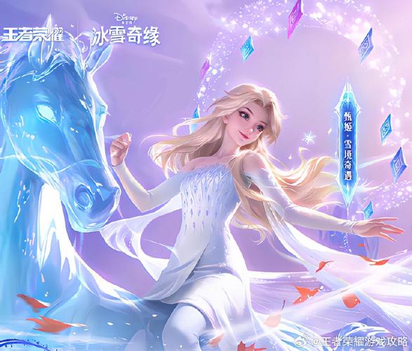 甄姬皮肤