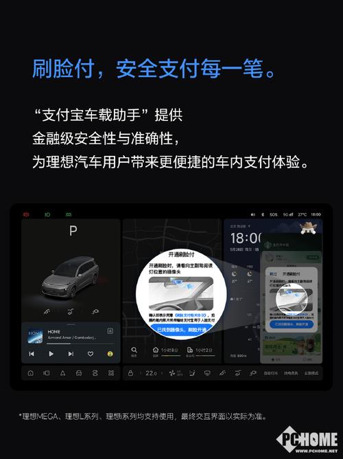 轿车托运平台哪个好缩略图