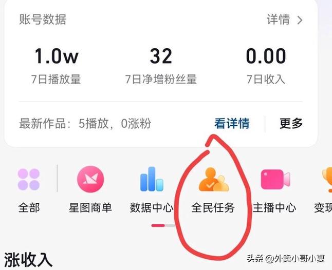 抖音退出登录也能点赞吗