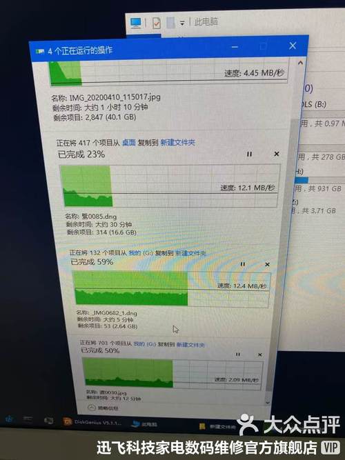 在电脑上文件打不开怎么回事缩略图