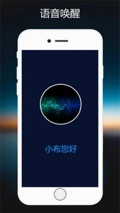 下载一个app缩略图