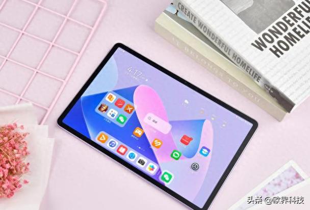 华为平板matepad 13.2截图