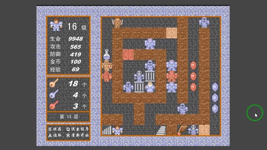 魔塔1.12完美攻略游戏截图
