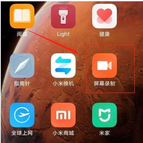 小米11Ultra小屏幕玩法缩略图