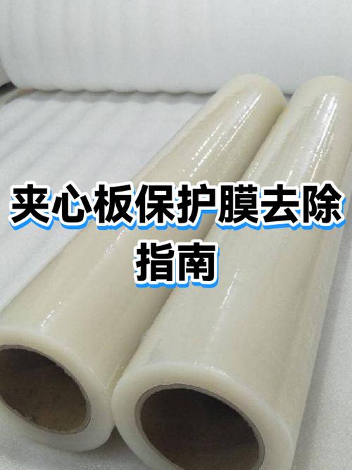 304保护膜怎么撕