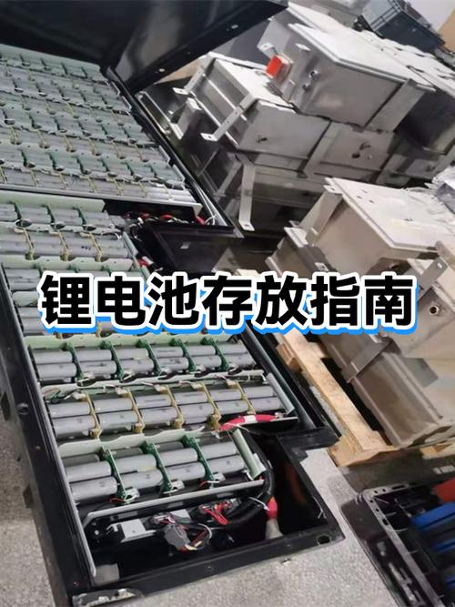 锂电池长期不用会坏吗缩略图