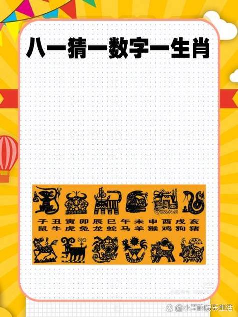 猴子猜一个数字缩略图