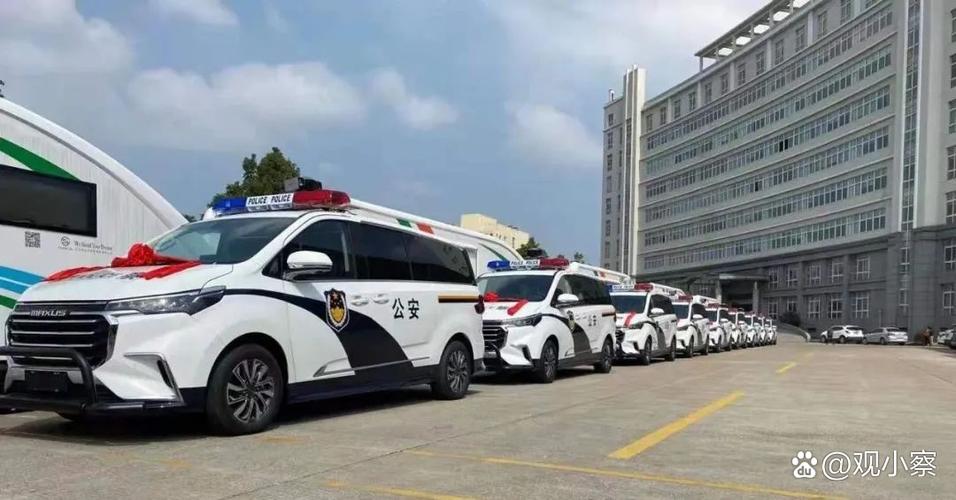 公安部警用车辆目录截图