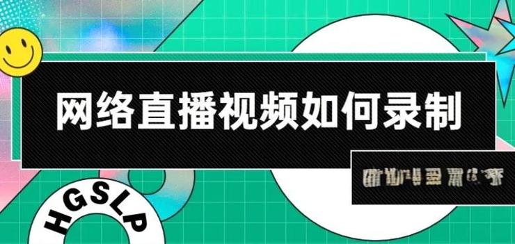 不用实名认证的游戏直播