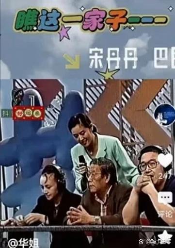 见六吼六赚大钱正确答案截图
