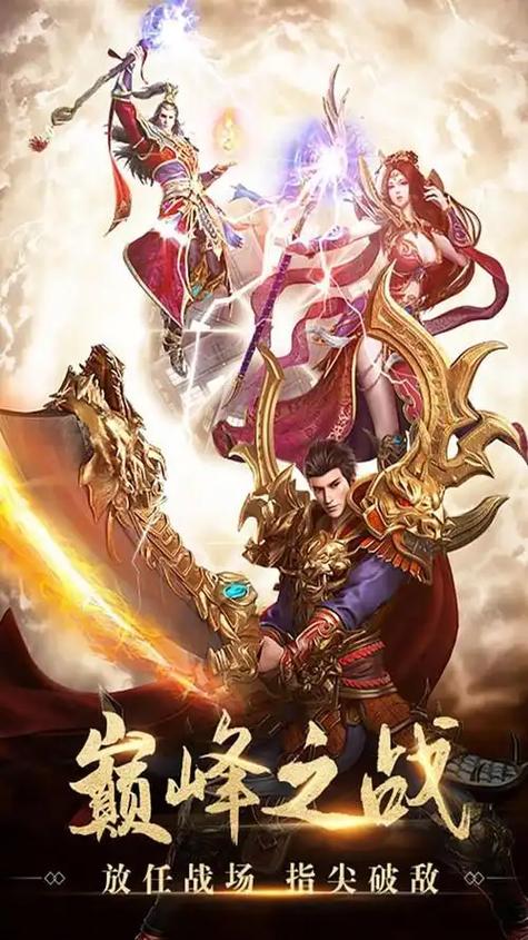 蓝月至尊免费版缩略图