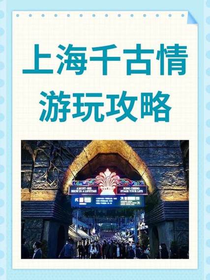 上海演出票务网截图