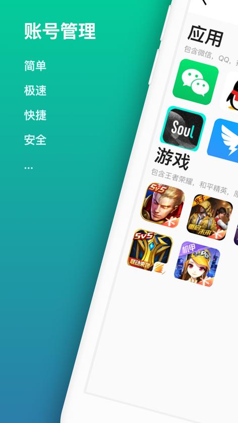 两个实名支付宝账户怎么注销一个缩略图