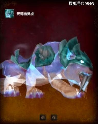 2026年幽灵虎会返场时间截图