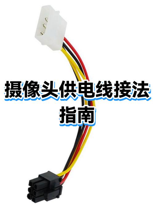 台式电脑怎样连接摄像头游戏截图
