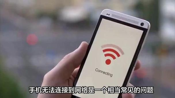 快手显示无法连接网络是怎么回事缩略图