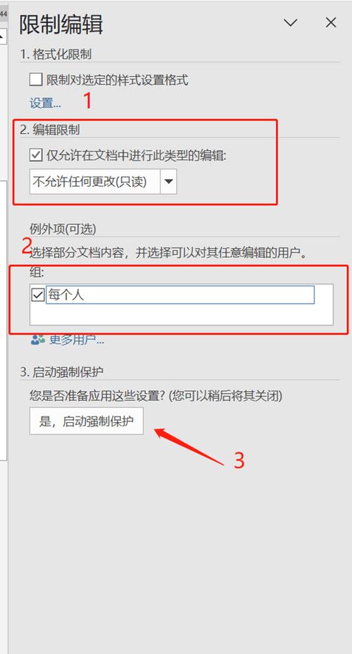 ipad内容限制无法下载怎么办截图