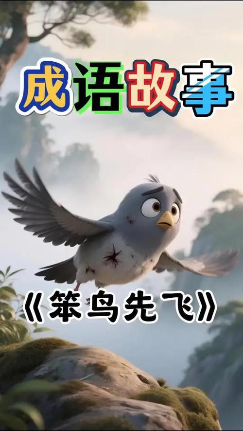 一点资讯每天读点故事缩略图