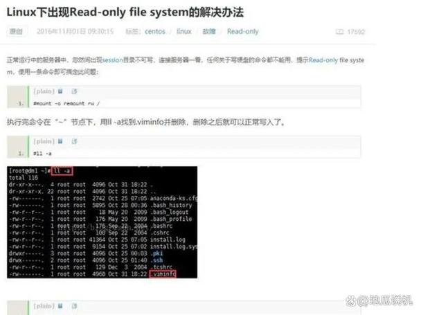 wps文件突然变成只读模式