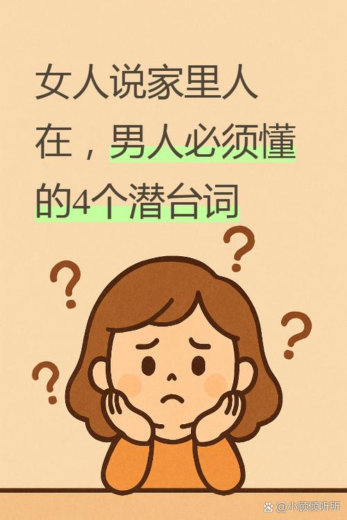 女生说你克我暗示什么