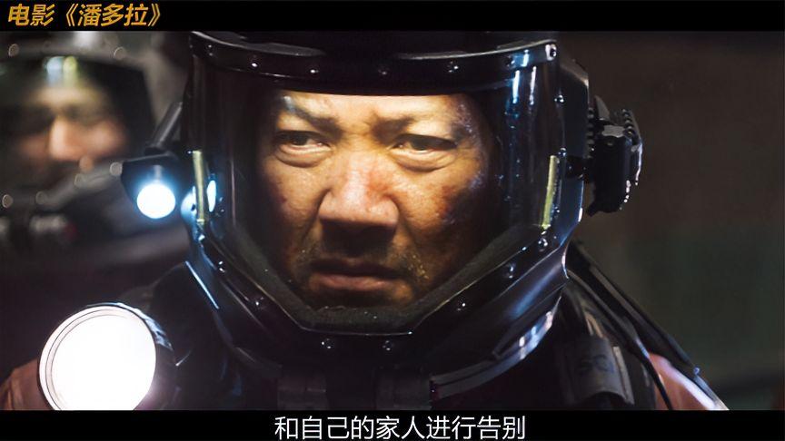 潘多拉TV