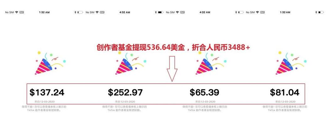 蚂蚁头条为什么提现不了游戏截图