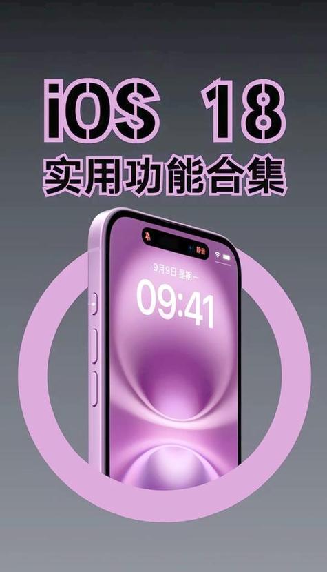 unity触摸18 下载图标