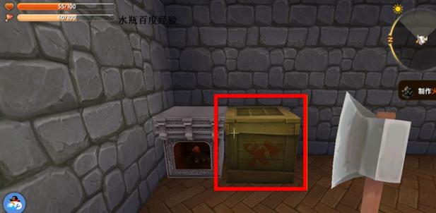 迷你世界无限迷你豆无限迷你币缩略图