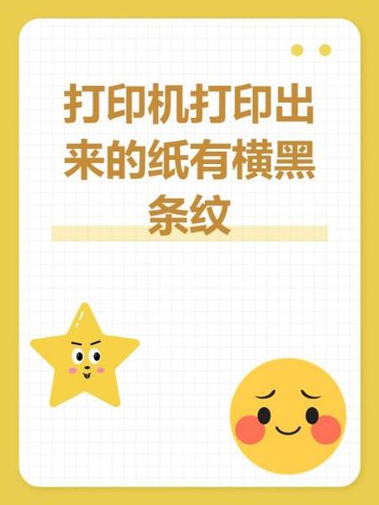 iphone隐藏小黑条截图