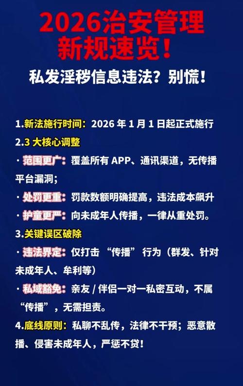 2026微信最新版安装步骤图标