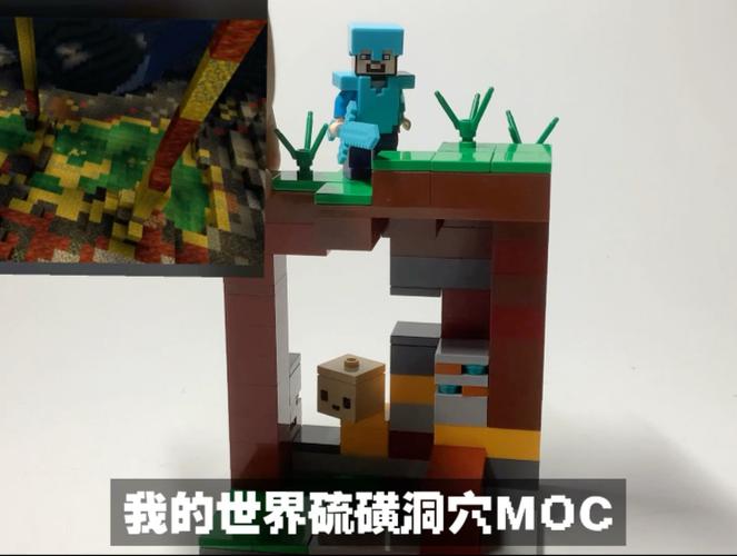 乐高矿洞拼装步骤图解截图