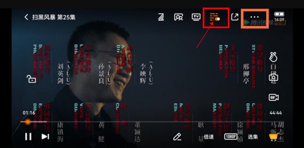 电视上弹幕怎么关掉截图