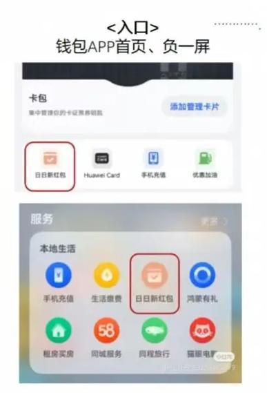 nova14升级最新版本缩略图