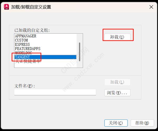 cad官方卸载工具缩略图