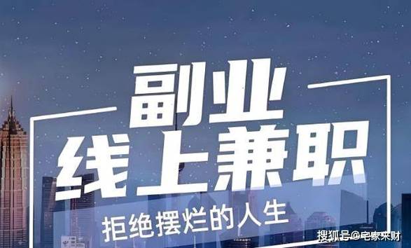 闲时兼职赚钱app排行榜图标