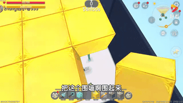 迷你世界岩浆来了缩略图