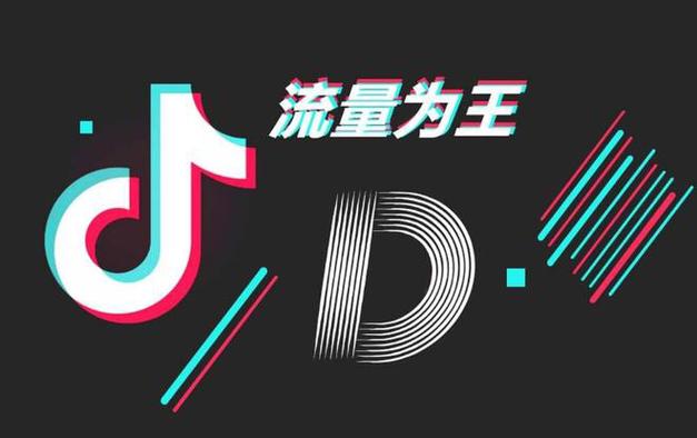 引流推广图标