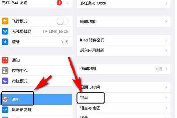 平板电脑如何切换电脑模式视频截图