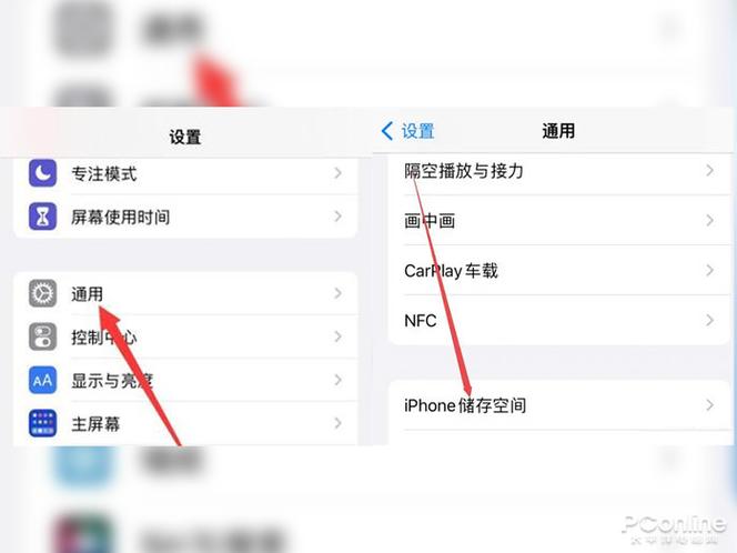 抖音打开就闪退怎么办缩略图