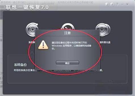 win7回到桌面