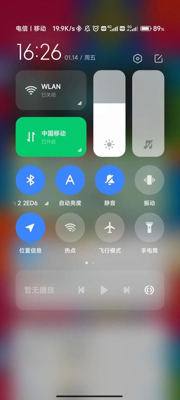 手机突然出现控制台缩略图