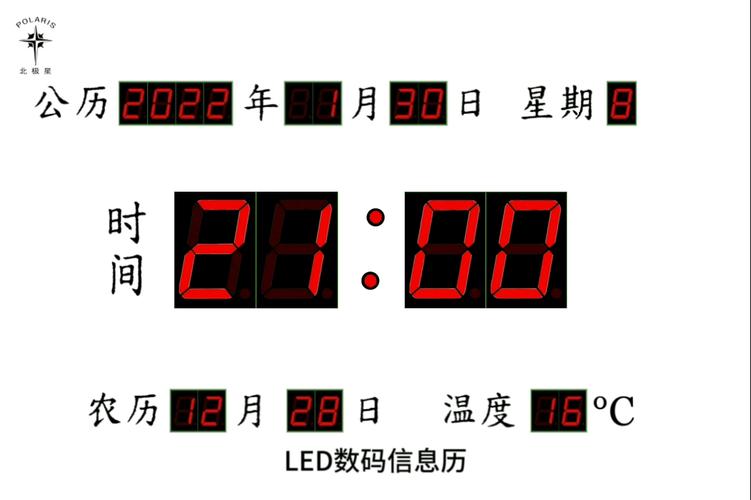 万年历定时报点怎么取消截图