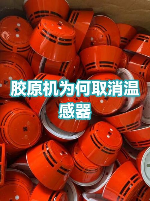 如何删除温控截图