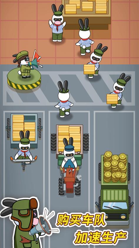克兔创业记破解版图标